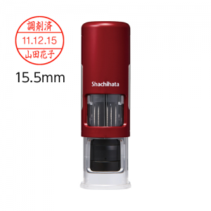調剤済印 シャチハタ データーネーム EXキャップレス 15号