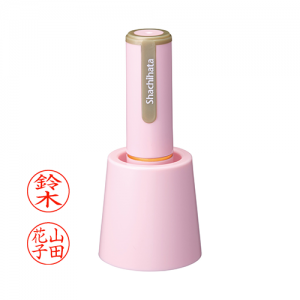 シャチハタ ネーム9スタンド式