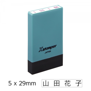 E-01 調剤印 シャチハタ薬剤師名(小 / X-NG)