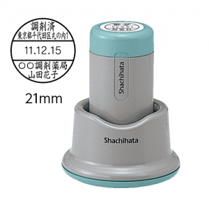調剤済印 シャチハタ データーネーム 21号 スタンド式
