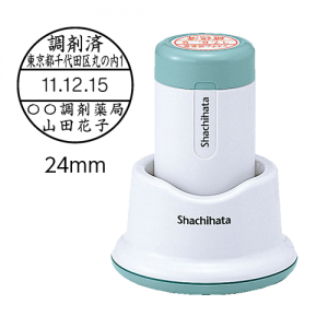 調剤済印 シャチハタ データーネーム 24号 スタンド式