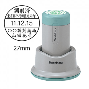 調剤済印 シャチハタ データーネーム 27号 スタンド式