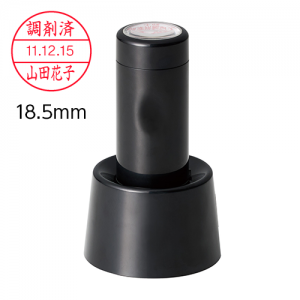調剤済印 シャチハタ データーネーム EX18号 スタンド式