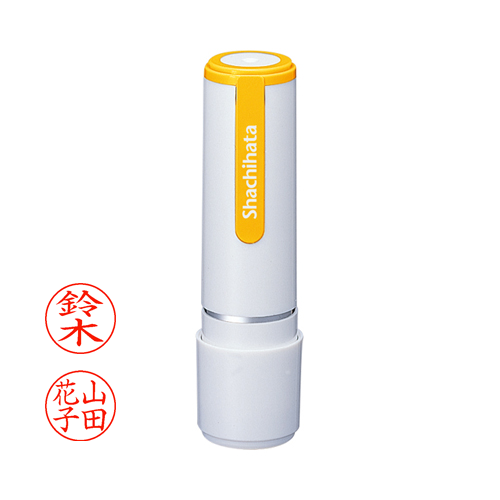 ホワイトイエロー