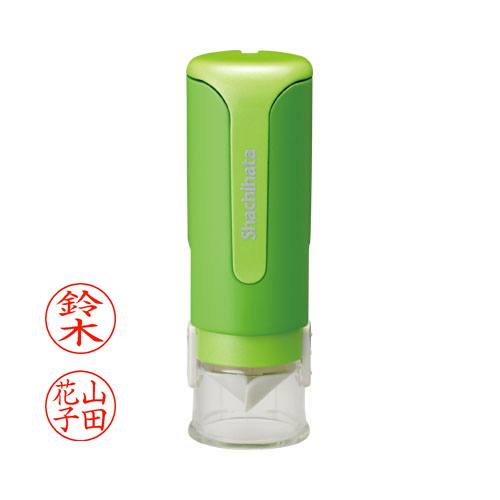 イエローグリーン