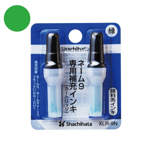 緑